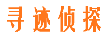 钢城侦探公司